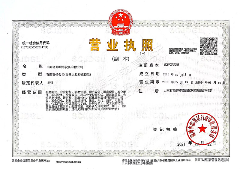 套筒調(diào)節(jié)閥,氣動(dòng)套筒調(diào)節(jié)閥,單座調(diào)節(jié)閥
